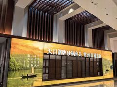 -久宴·天目湖大鱼头(恐龙园店)