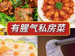 -有腥气私房菜·寻味顺德