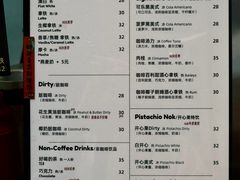 -NokNok Coffee(宽窄巷子店)