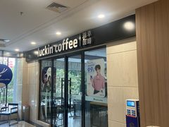 -深圳楚天大酒店(福田口岸深圳会展中心店)