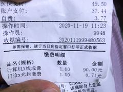 -天津市口腔医院(和平本部)