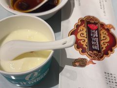 -百饺园(平山道店)