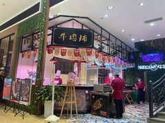 门面-正禾鲜·潮汕牛肉火锅(凯德天府店)