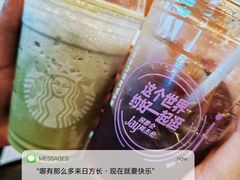 -星巴克臻选(西安钟楼店)