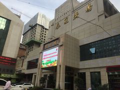 -德祥楼(春风广场店)