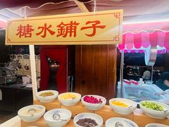 -圣雷克大酒店-爱琴海自助餐厅