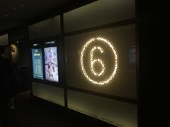 -成都百丽宫影城(LUXE太古里店)