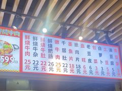 -郑记•不夜城烧烤•龙虾•虾蟹(黄鹤楼店)