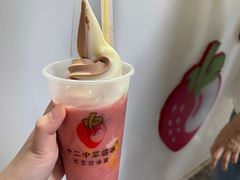 -十二中草莓冰·红豆沙冰屋(十二中店)