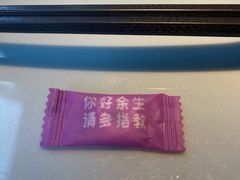 -山葵家·创意料理(EFC欧美广场店)