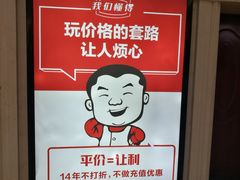 -大碗先生(万家丽店)