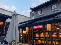 -壹丁咖啡(宽窄巷子店)