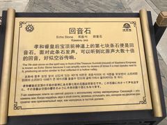 -清西陵