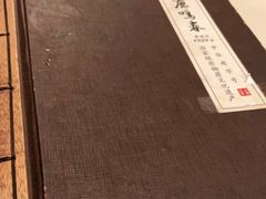 -鹿鸣春饭店(总店)