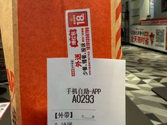 -肯德基(朝阳门店)