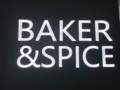 -BAKER&SPICE(国金中心商场店)