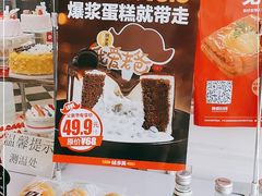 -味多美蛋糕(通州店)