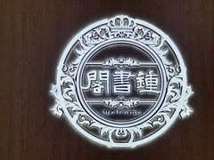 -钟书阁(群光广场店)