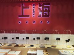 -阮大兴糕团(日月光中心店)