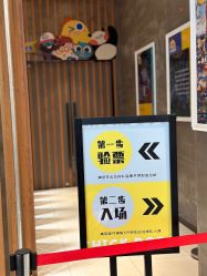 -小鸡哆哆故事屋·儿童乐园(嘉里城店)