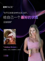 -明潪Selfology升维护理中心