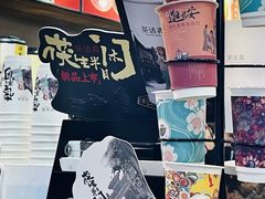 -茶话弄(中贸广场店)