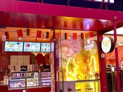 -EIS ENGELCHEN艾斯辛尔