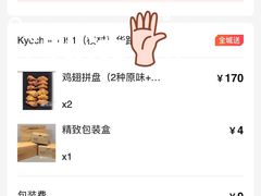 -Kyochon1991校村(共和路店)