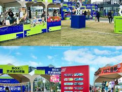 -东莞银行篮球中心