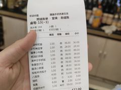 -国强手抓(西夏区店)