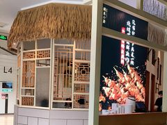 -关东小磨东北菜(上海长风大悦城店)