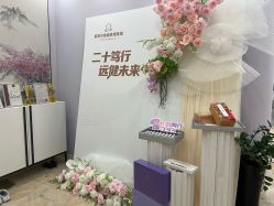 -紫琪尔胸部养护中心