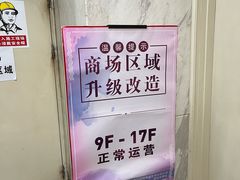 -Y&Y创意真人密室逃脱馆(人民广场步行街店)
