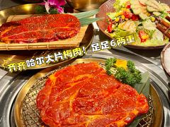 -炭之家齐齐哈尔大片烤肉·涮毛肚火锅·齐齐哈尔烤肉(中央大街店)