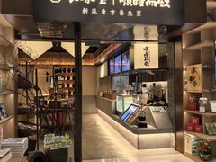 -上海书城(福州路店)