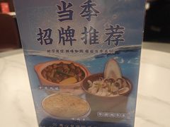 -旺达·福州菜(正大广场店)