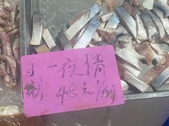 -淇沙湾渔村餐厅