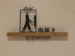 -全季酒店(北京南锣鼓巷安定门地铁站店)