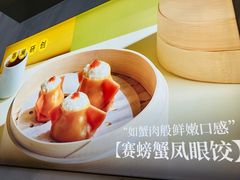 -蔡澜点心·粤菜(西单大悦城店)