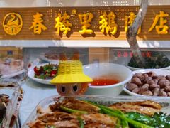 -春梅里卤鹅馆·47年老字号(中山路店)