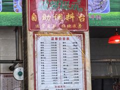 -乌记鲜活牛肉城(金砂东路店)