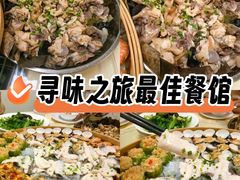 -凯盈阁·顺德私房菜·桑拿鸡