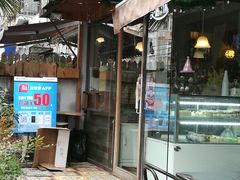 -美丽心情蛋糕(江苏路店)