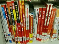 -青岛市图书馆