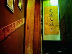 -民谣未来吧