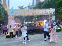 -中建幸福空间