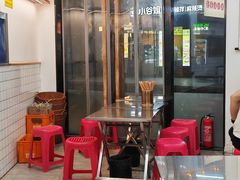 -脑馋粉儿(三里屯店)