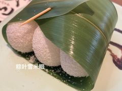 -三禾寿司(君尚店)