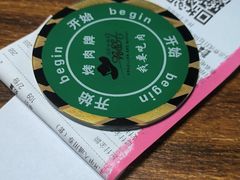 -汉巴味德(大悦城店)