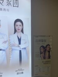 -南京美莱医疗美容·旗舰店